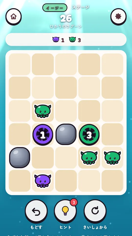 IKA DROP：Tracing a whirlpool onto squids of the same color to drop them
