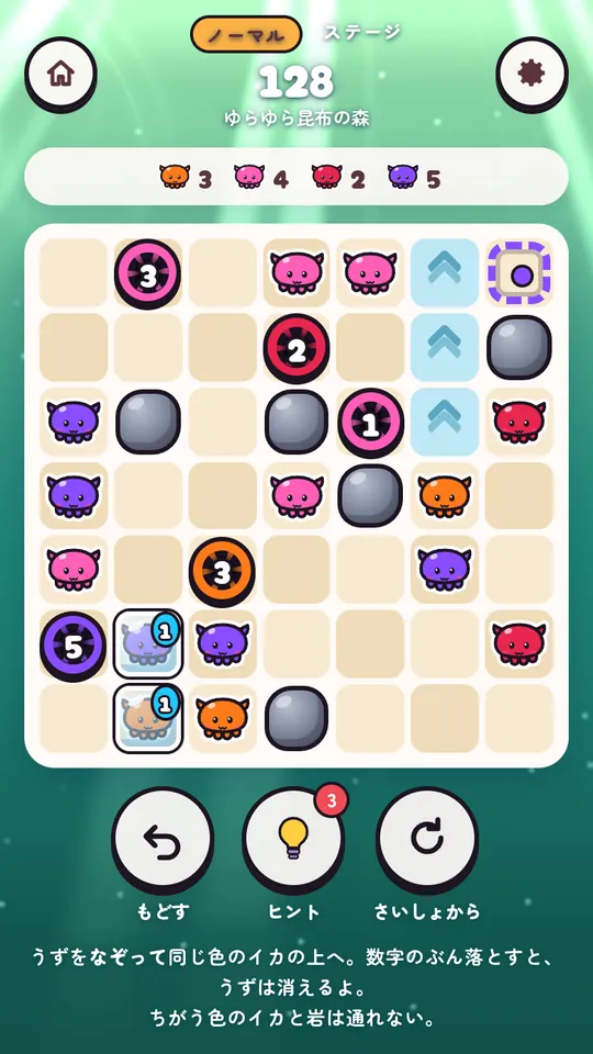 IKA DROP：A later Normal stage with rocks, ice and current-arrow tiles