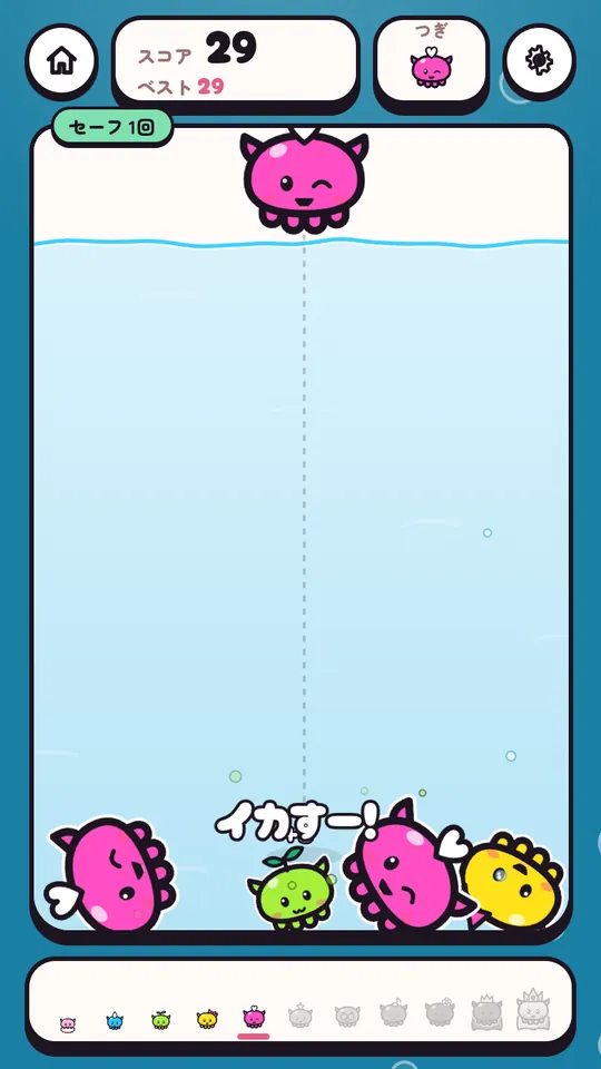 IKA MERGE：Dropping squids so matching ones merge together