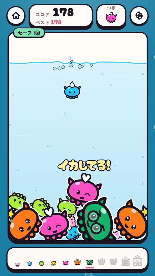 IKA MERGE：Later in the game: the tank fills up with big, grown squids