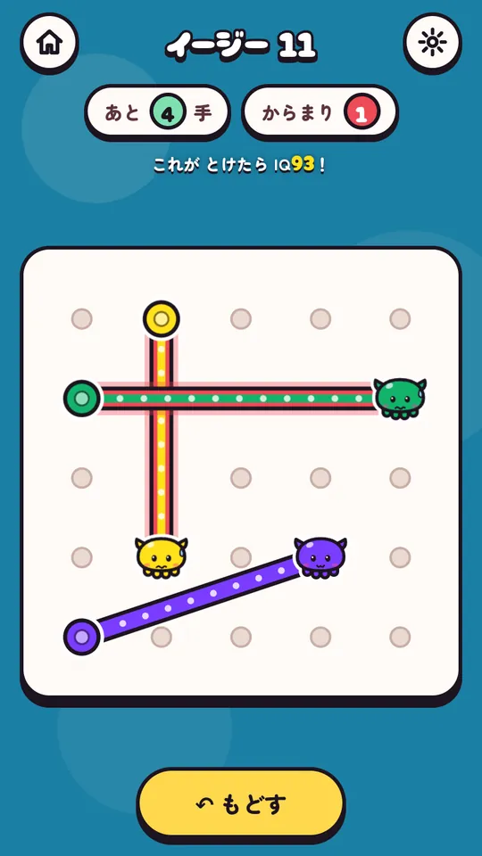 IKA TANGLE：Movendo as perninhas enroladas para desfazer os cruzamentos