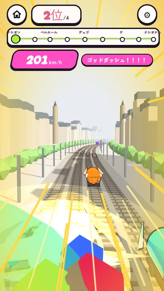 IKA TRAIN WORLD TOUR：A God Dash at full speed through the streets of the Paris stage